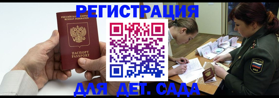 пропишу в квартире в Чите