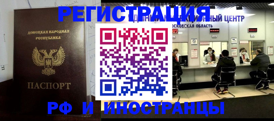 пропишу в квартире в Чите